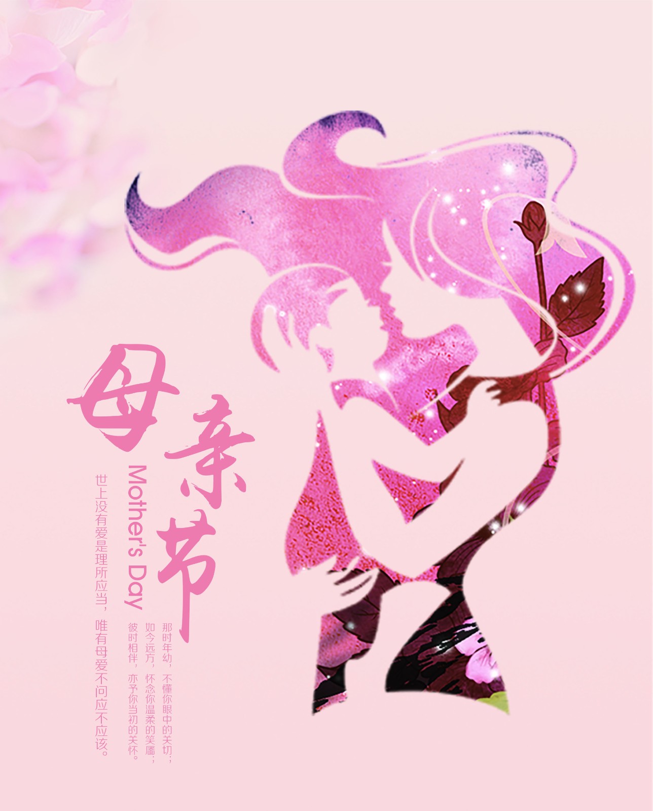 母亲2.jpg